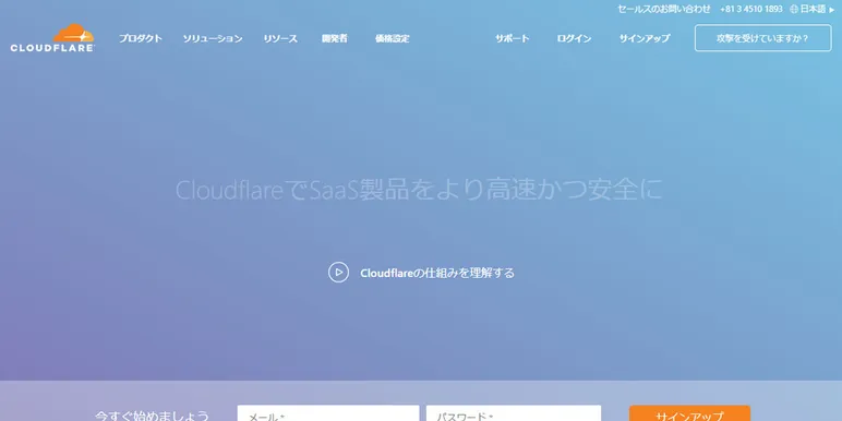 Cloudflare